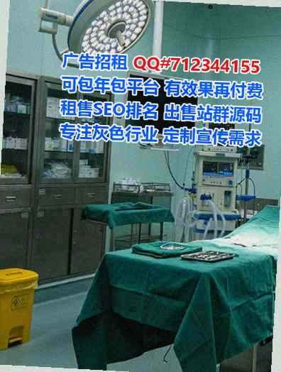 德江借卵子塑胶门市部